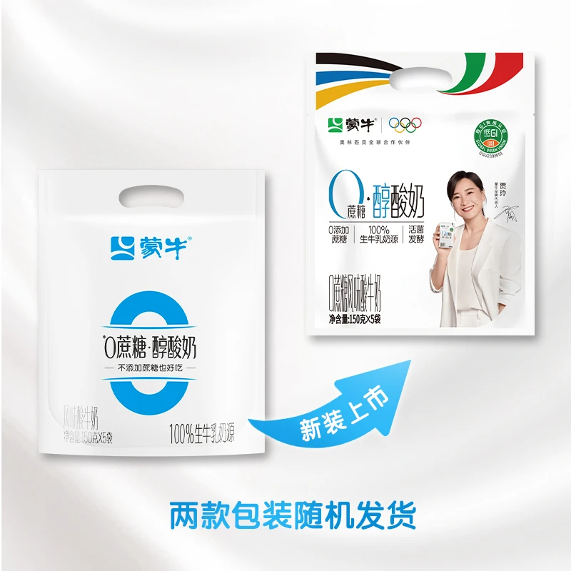 蒙牛不加蔗糖0蔗糖酸奶150g儿童生牛乳发酵低温酸3岁营养活菌酸奶