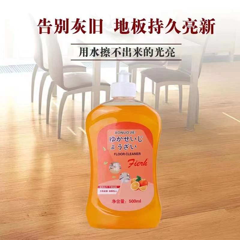 奥诺洁地板清洗剂家用持久留香清洁剂拖地去污清洁液光亮清香型擦