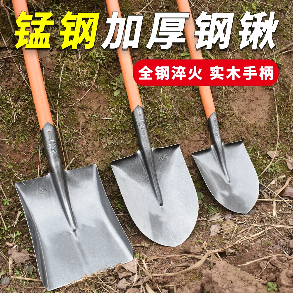 钢锹锰钢加厚木柄园艺挖土植树铲子方锹尖锹农用工具大全铁锨铲土