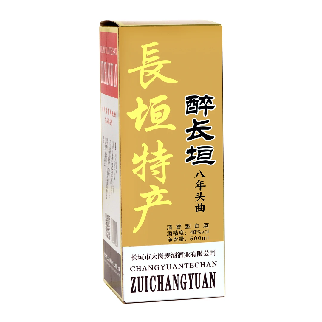 中原桂陵醉长垣48度8年头曲6瓶装48度500ml*6瓶