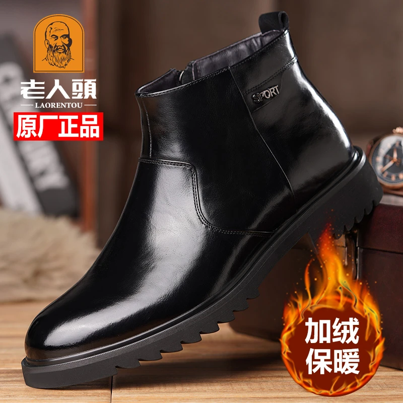 老人头棉鞋男真皮2025新款冬季高帮休闲棉皮鞋加绒保暖时尚皮靴男