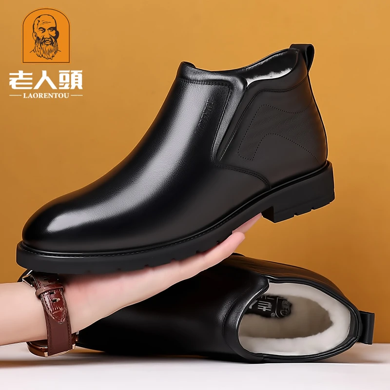 老人头棉鞋男真皮冬季2025新款纯羊毛高帮棉鞋皮毛一体保暖爸爸鞋