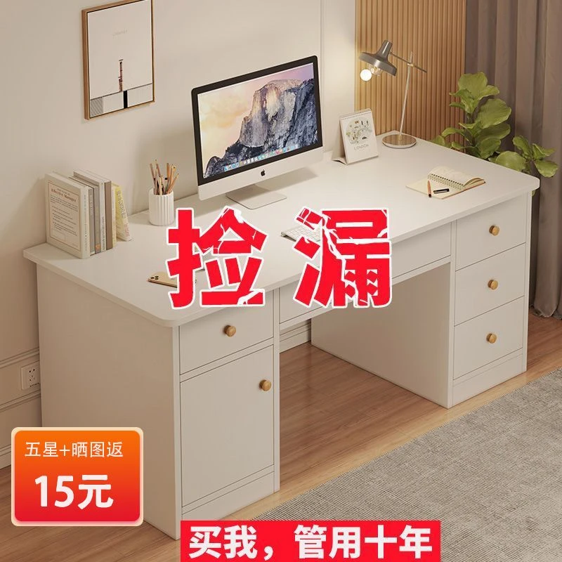 便宜台式电脑桌家用卧室办公桌工作台带抽屉书桌学生学习写字桌子