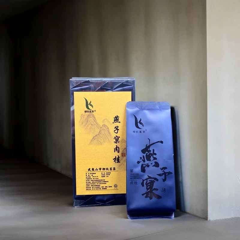 【燕子窠肉桂】 花果香十足 水感丝滑 6泡*9g 茶礼武夷岩茶春季好茶