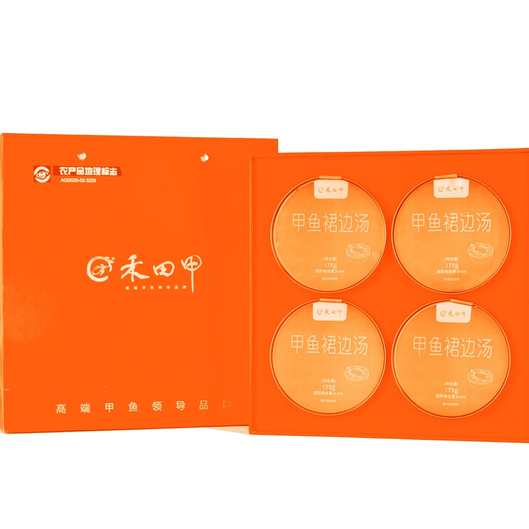 【汉寿优品专属】【汉寿甲鱼】甲鱼裙边汤 小金碗装 甄选新鲜原料