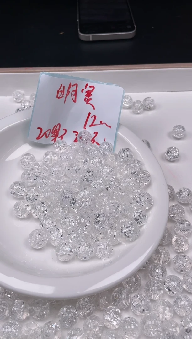 【闪购商品】水晶颈饰未镶嵌雪花幽灵1￥12mm*20颗