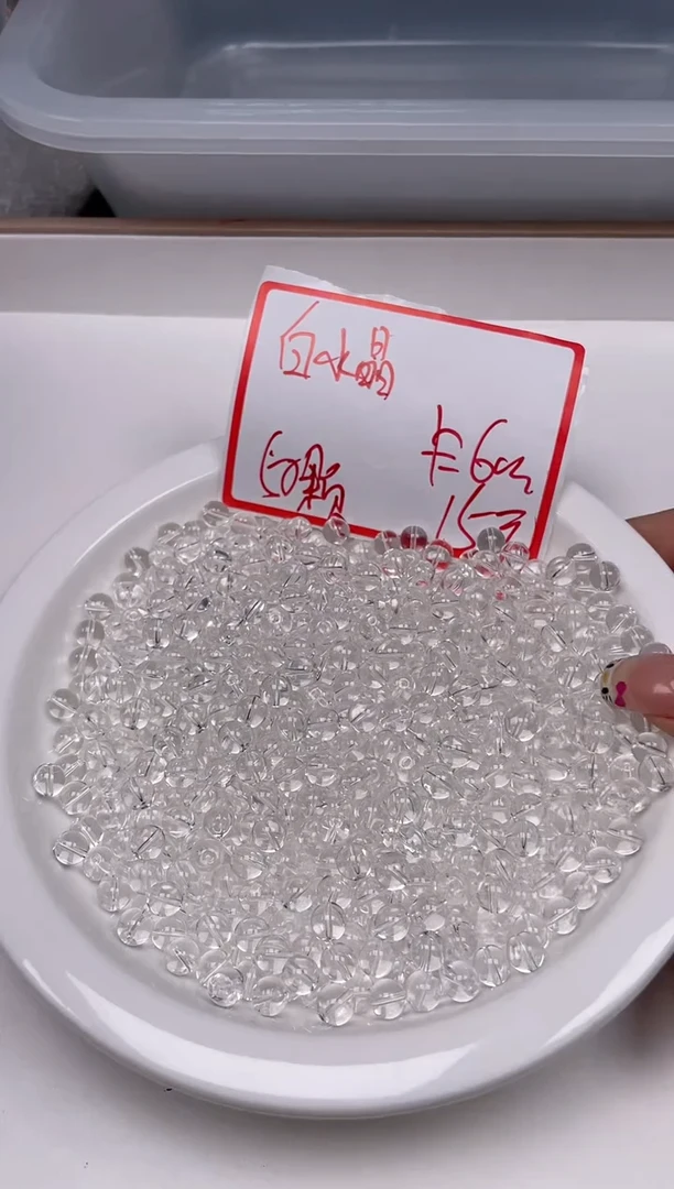 【闪购商品】水晶颈饰未镶嵌白水晶0.7￥8mm*25颗