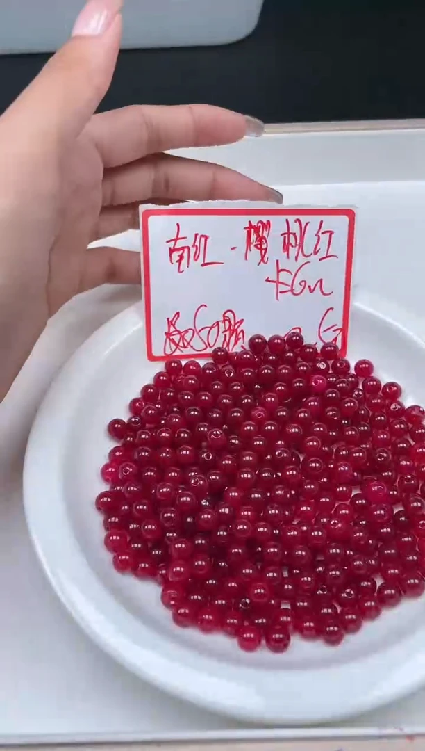 【闪购商品】玛瑙/玉髓颈饰未镶嵌W487樱桃红南红6mm*50颗