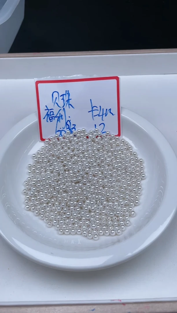 【闪购商品】水晶颈饰未镶嵌W842贝珠4mm*60颗