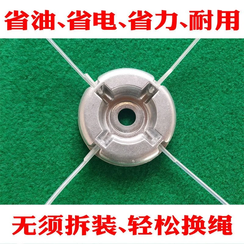 铝合金打草头钢丝绳打草头充电式割草机汽油割灌机配件优质耐磨