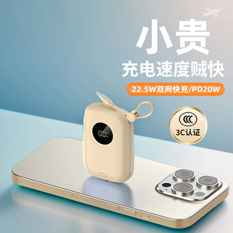 闪亨22.5W超级快充电宝大容量20000毫安小巧便携户外1万移动电源
