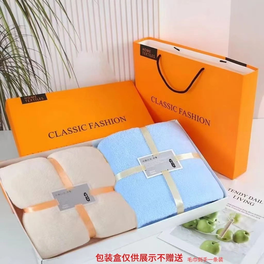 新款毛巾一个【非卖品仅供展示】