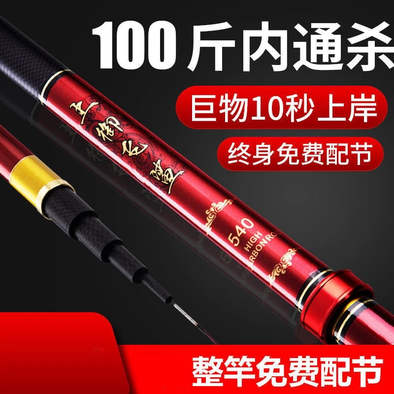 上御飞鲨鱼竿碳素超轻硬钓鱼竿28调19调台钓竿鲤鱼竿手竿渔具套装