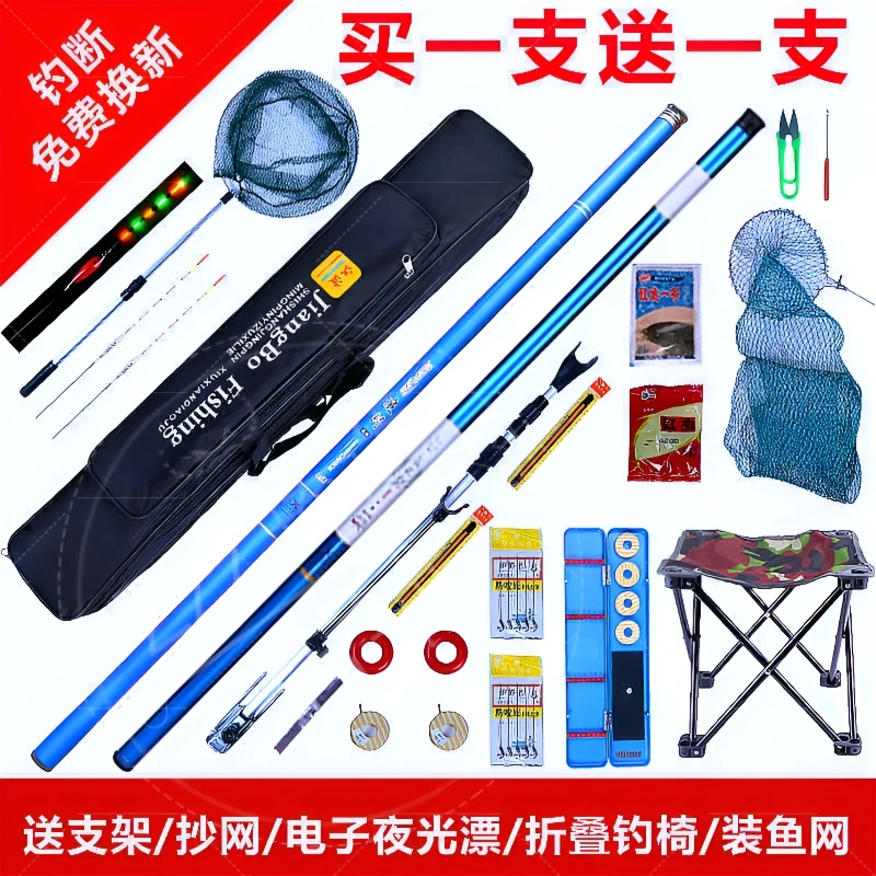 钓鱼手竿套装组合手竿海竿套装钓鱼装备新手鱼具用品鱼杆全套渔具