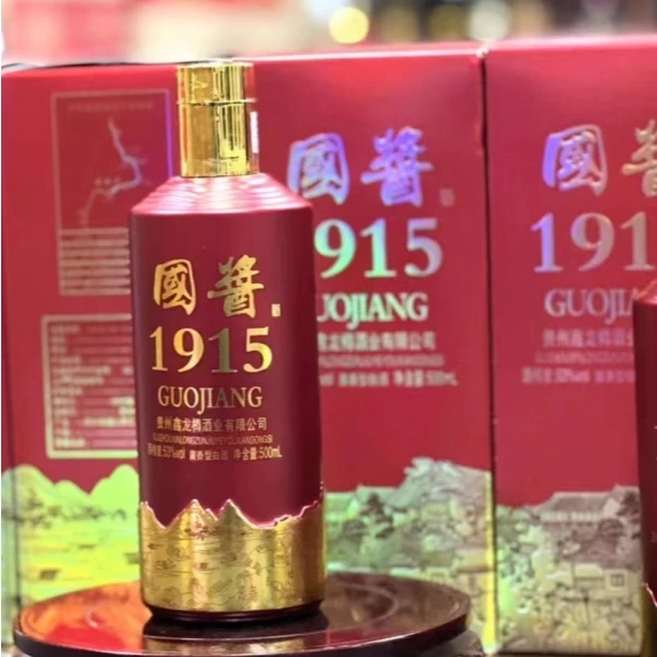 鑫龙樽国酱1915香型白酒53° 500ml*6瓶/箱53%Vol
