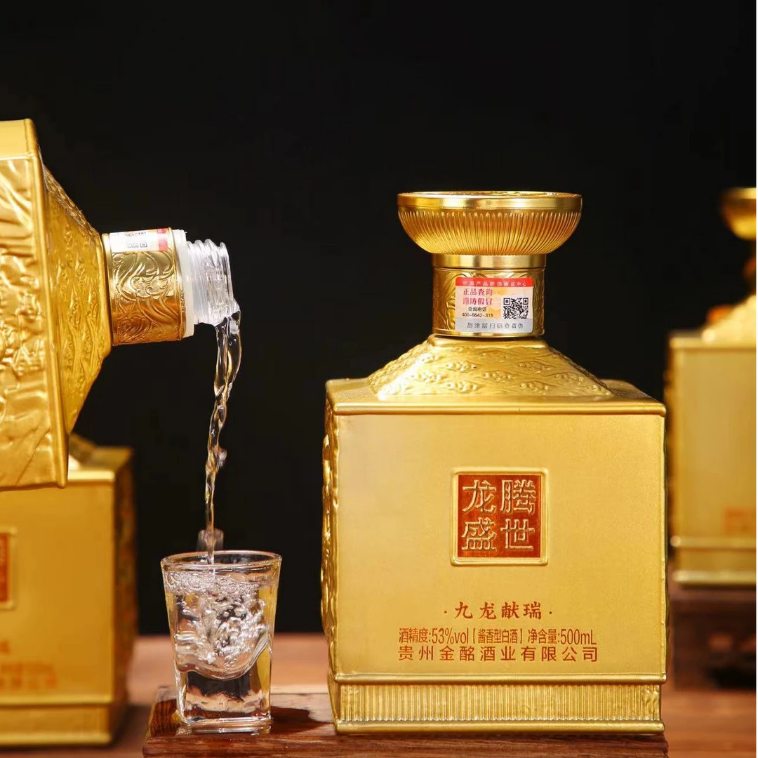 吉家宴酱龙腾盛世九龙献瑞53°酱香型白酒500ml*9瓶/箱53%Vol