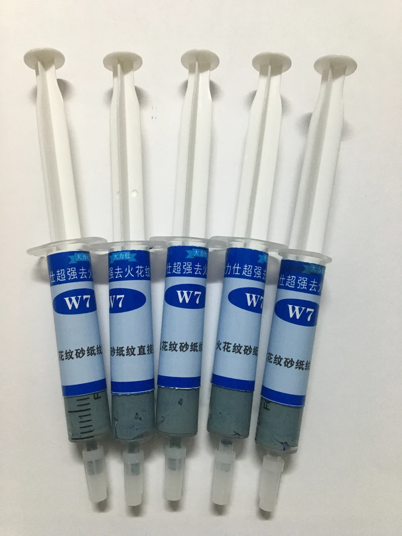 5支W7大力仕超强去火化纹研磨膏 省模抛光 模具镜面抛光