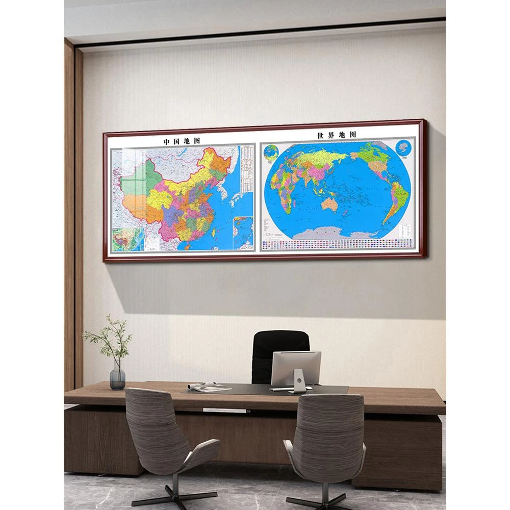 2024新版中国地图挂图办公室背景墙装饰画带框大尺寸高清世界地图