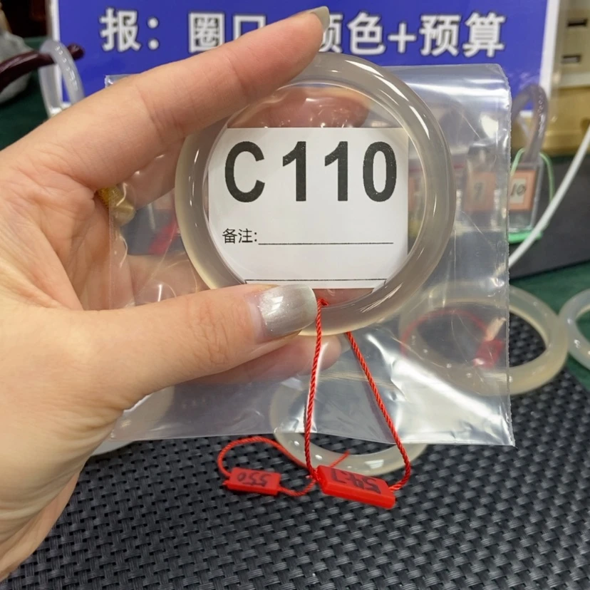 【闪购商品】玛瑙/玉髓手镯未镶嵌李**?