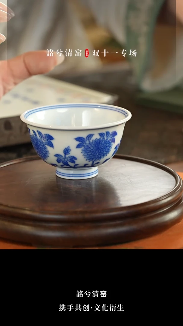 【闪购商品】詺兮清窑 柴窑·谦谦君子林泉杯