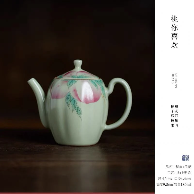 【刷刷专属】秘黄汝窑执壶150cc复古茶壶泡茶