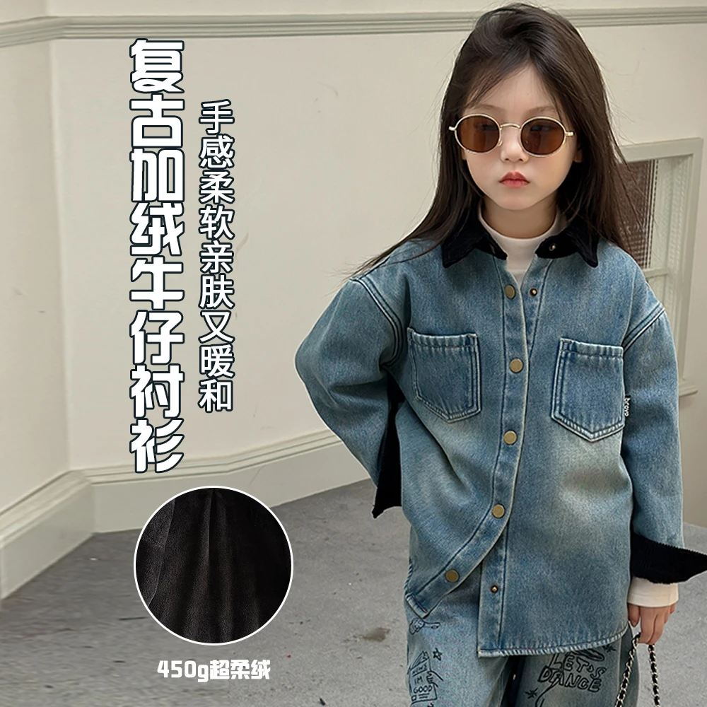 【WP-高段位】奶油kids女童衬衫冬装2023洋气儿童加绒牛仔外套Y5282