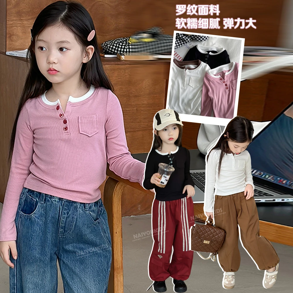 【有内味】奶油kids2023女童长袖T恤春秋款洋气儿童打底衫Y5120