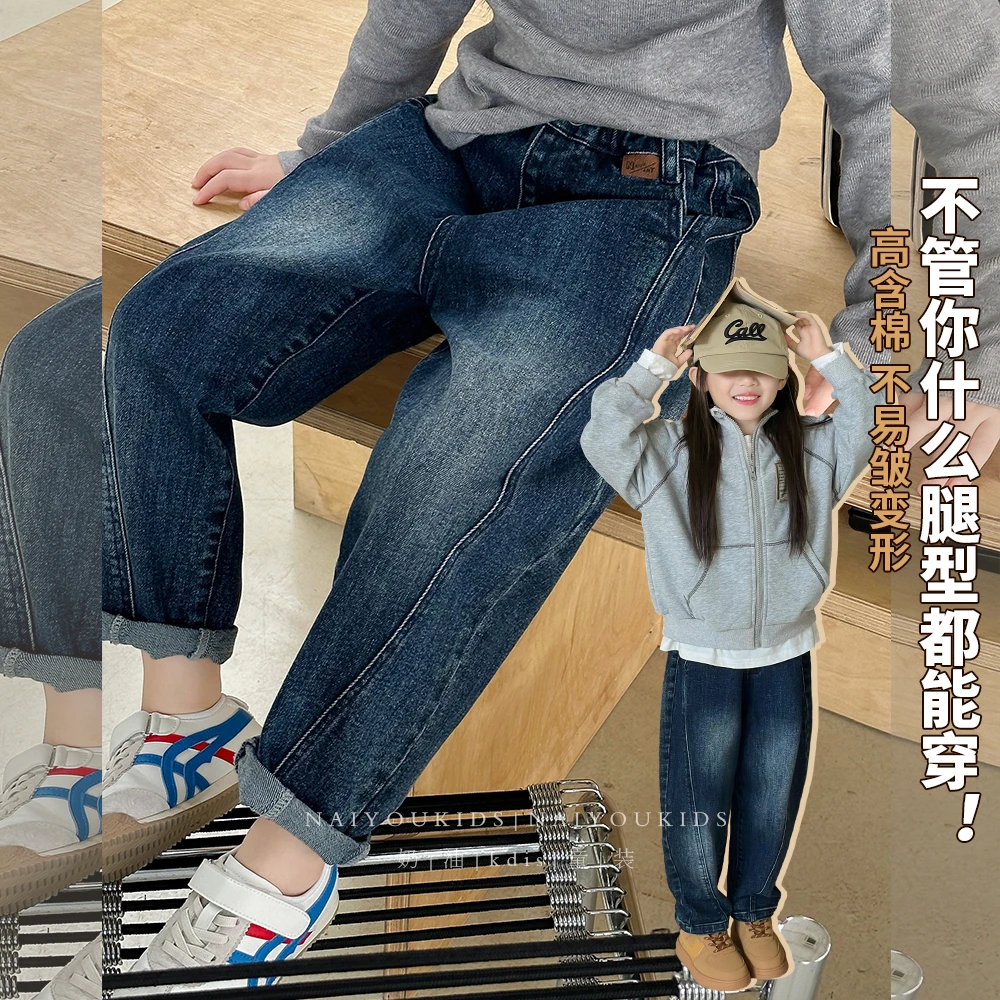 【爆款选手】奶油KIDS女童2023春秋宽松休闲渐变直筒牛仔裤薄K1944