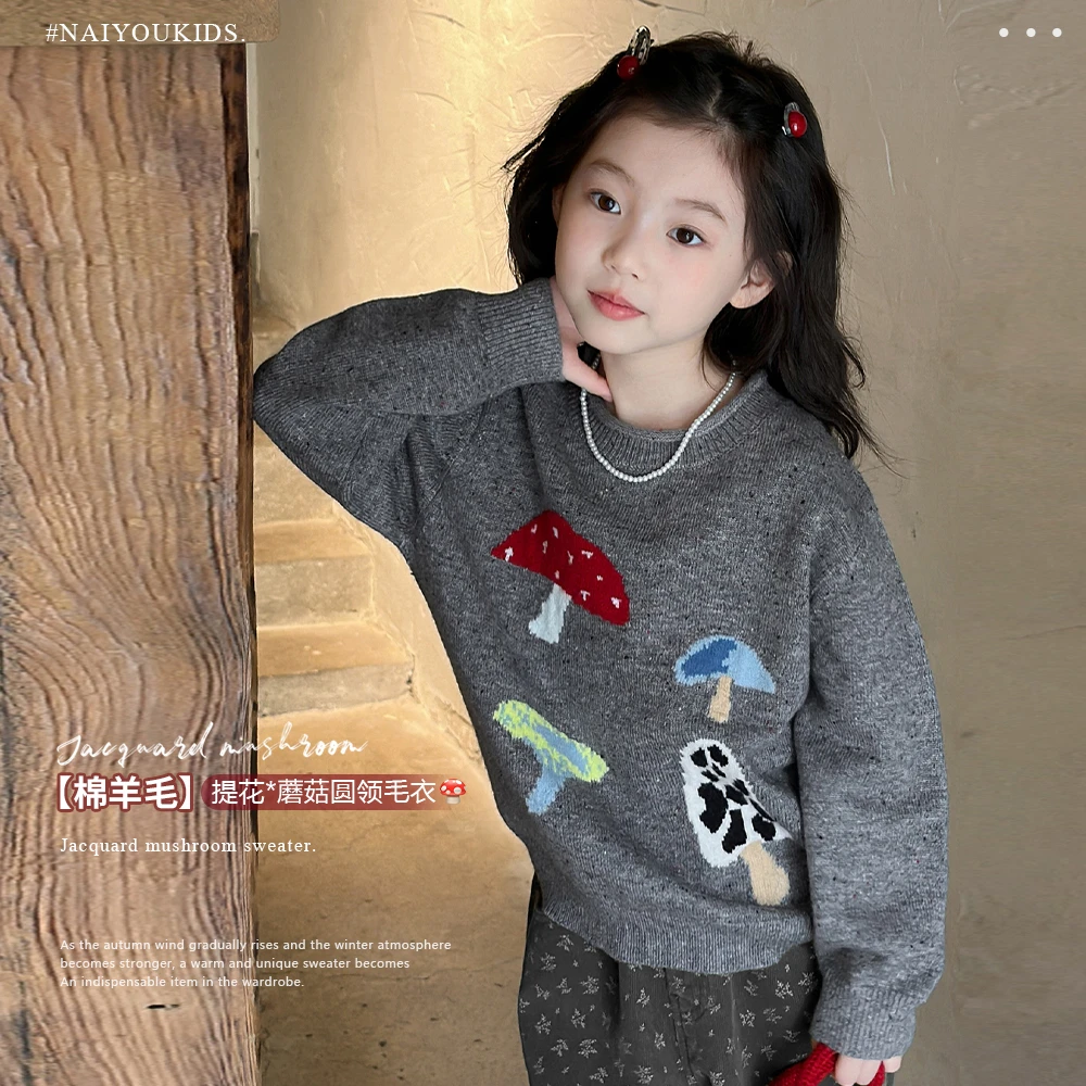 NAIYOUKIDS【蘑菇蘑菇】女童韩版宽松毛衣2024冬季针织上衣Y6076