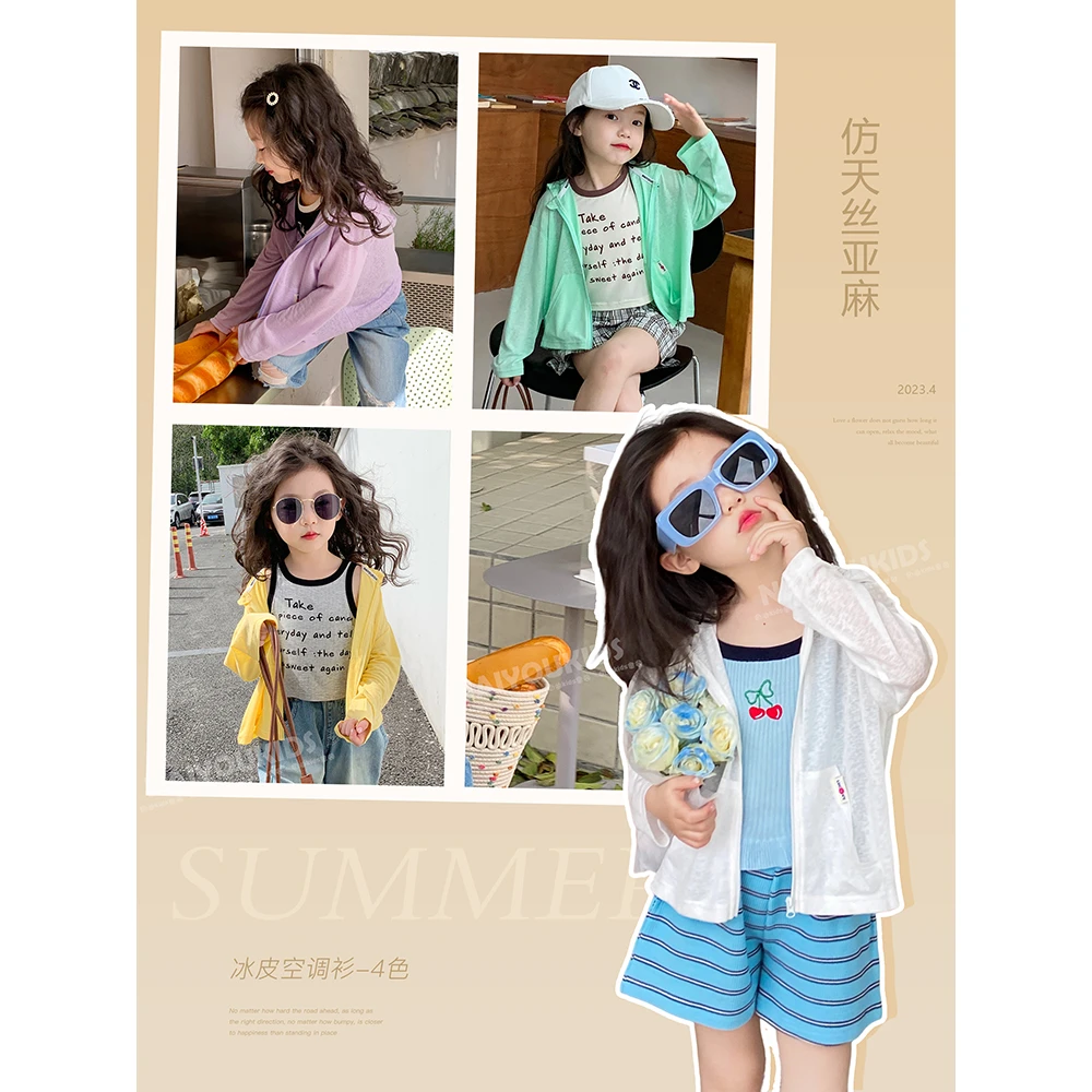 【冰皮】奶油KIDS女童2023夏季纯色休闲运动拉链开衫外套Y4821