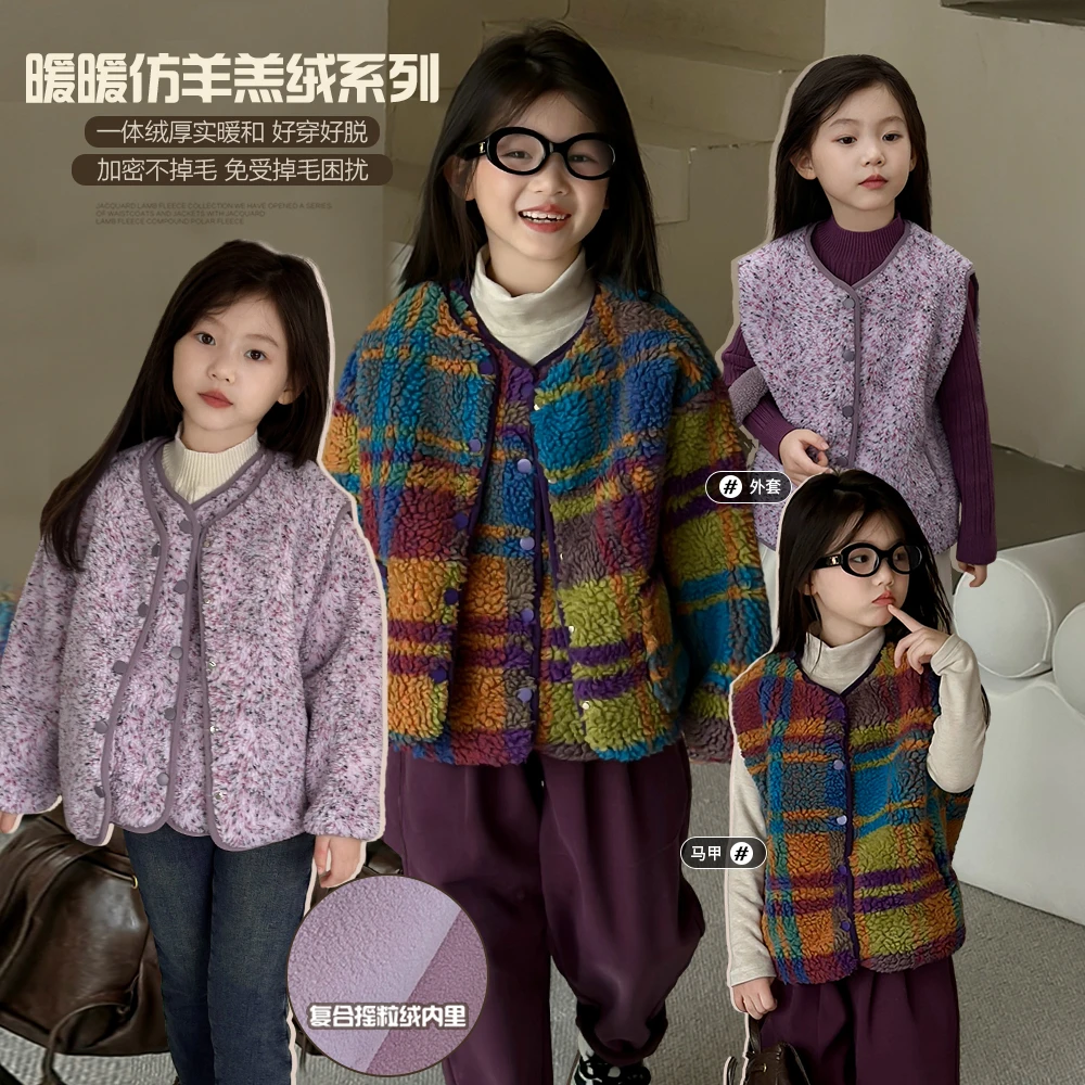 NAIYOUKIDS【过分美丽】女童2023冬款加绒加厚外套马甲两件套Y5326
