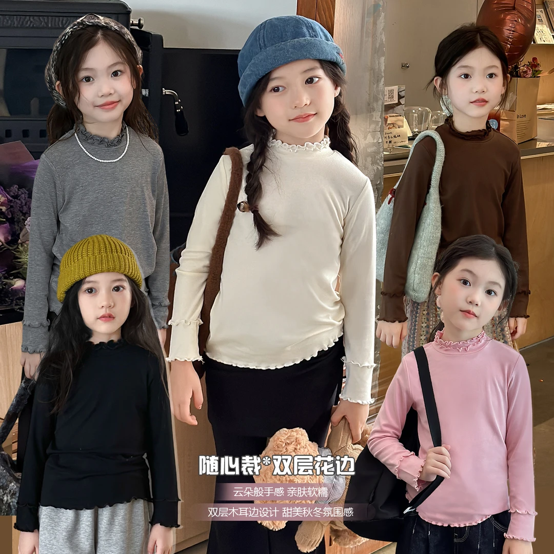 NAIYOUKIDS【甜妹】女童木耳边打底衫2024秋冬新款洋气长袖T恤Y6040