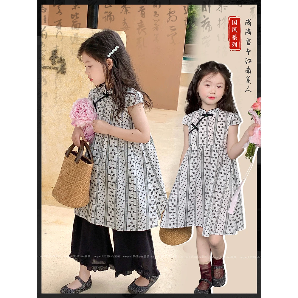 【轻风白茶】奶油KIDS女童2023夏中国古风儿童民国风旗袍裙Y4902