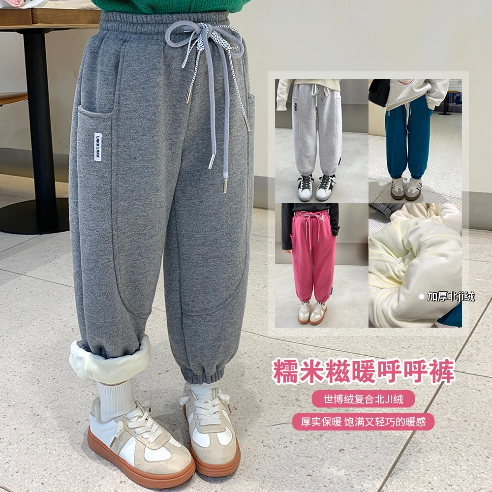 【糯米糍】奶油KIDS儿童加绒运动裤冬季宝宝休闲卫裤束脚裤K1729