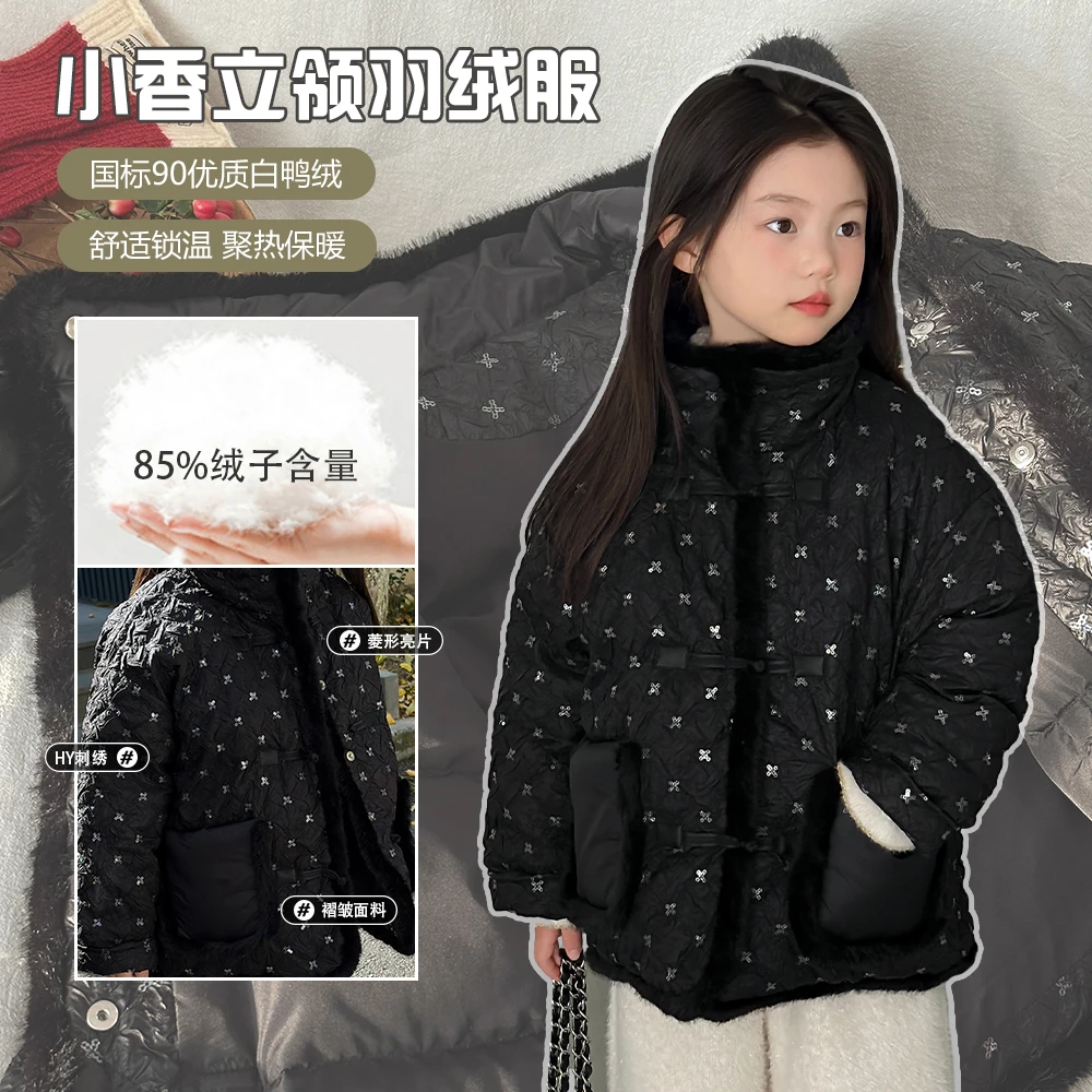 NAIYOUKIDS【重头戏】女童羽绒服保暖冬季新款宝宝加厚外套Y5382