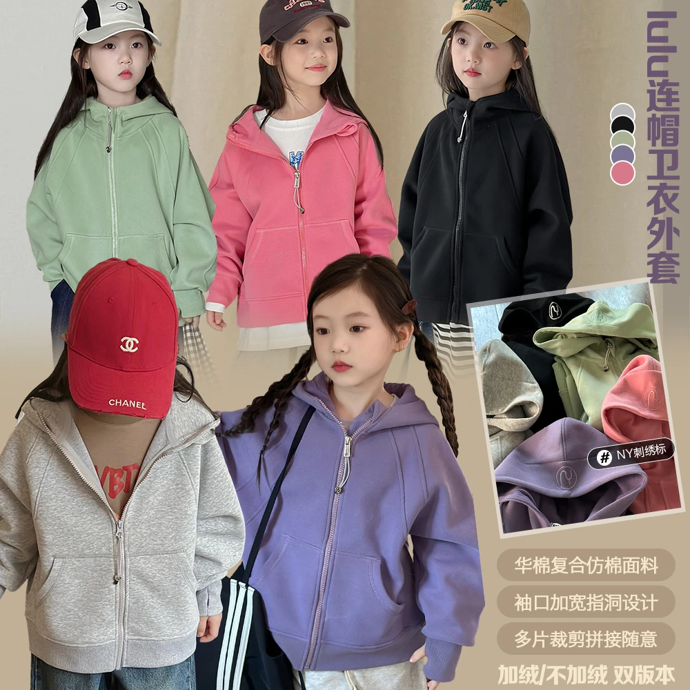 NAIYOUKIDS【王PAI】2023亲子春秋拉链开衫连帽卫衣外套上衣Y5108
