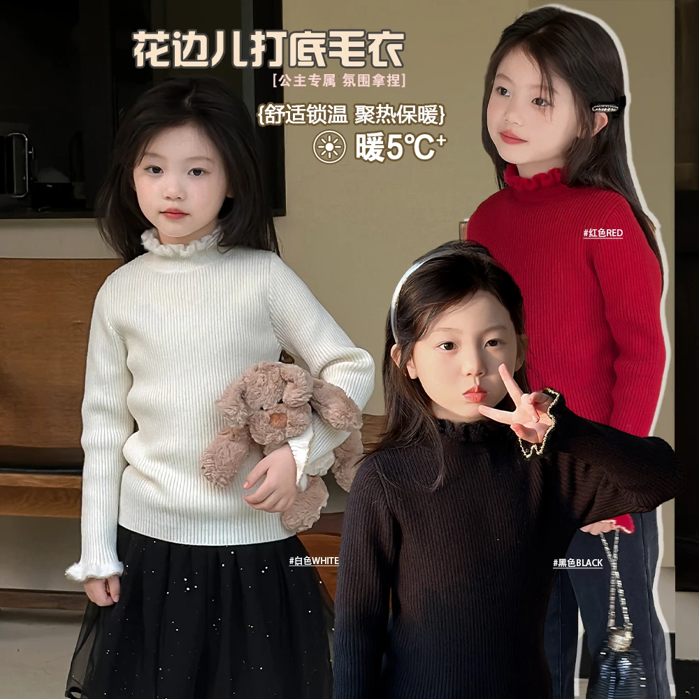 NAIYOUKIDS【花边儿】女童花边领毛衣2023冬季百搭针织打底衫Y5402