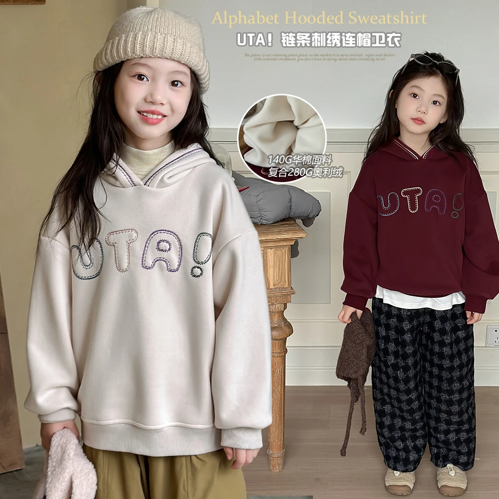 NAIYOUKIDS【绣花卫衣】儿童卫衣2024冬季新款加绒保暖上衣Y6186