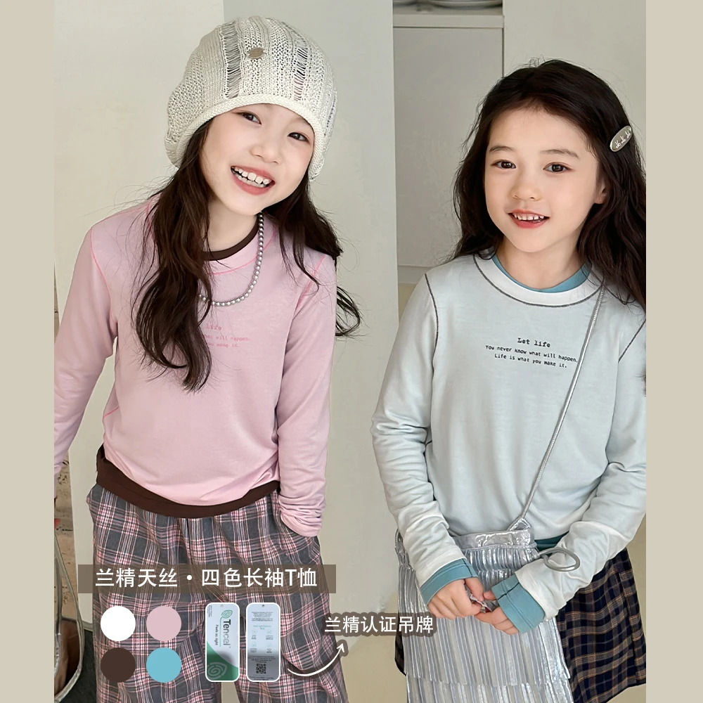 NAIYOUKIDS【打个满分】亲子修身休闲百搭T恤2024秋季长袖上衣Y5910