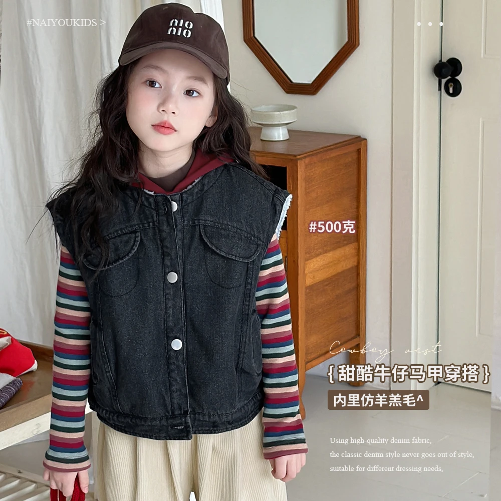 NAIYOUKIDS【穿个马甲】儿童冬季新款牛仔马甲2024加绒无袖Y6099