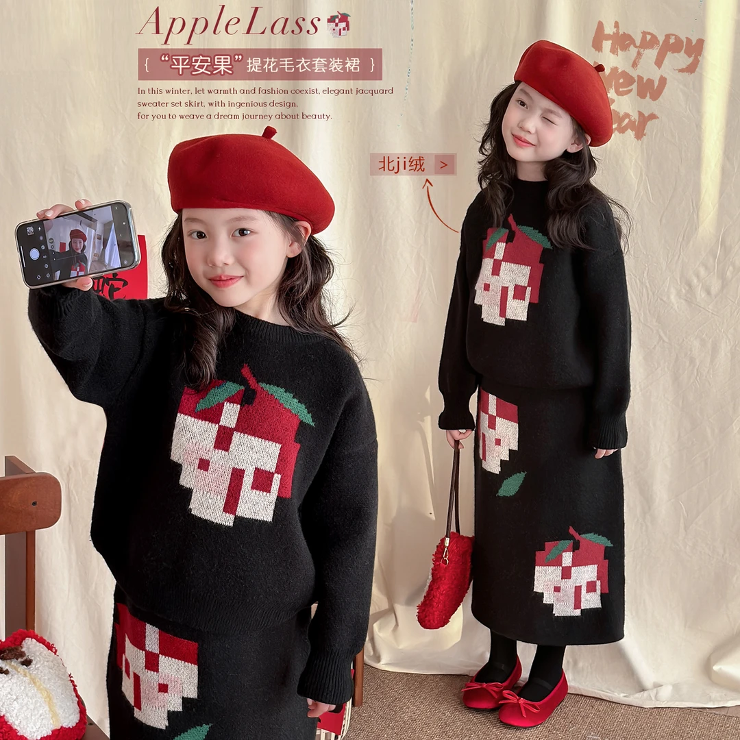 【平安果】女童复古提花毛衣半裙儿童针织套装Y6264