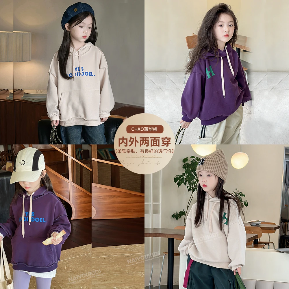 【双面秘密】奶油KIDS女童春秋季2023儿童字母卫衣套头连帽衫Y5062