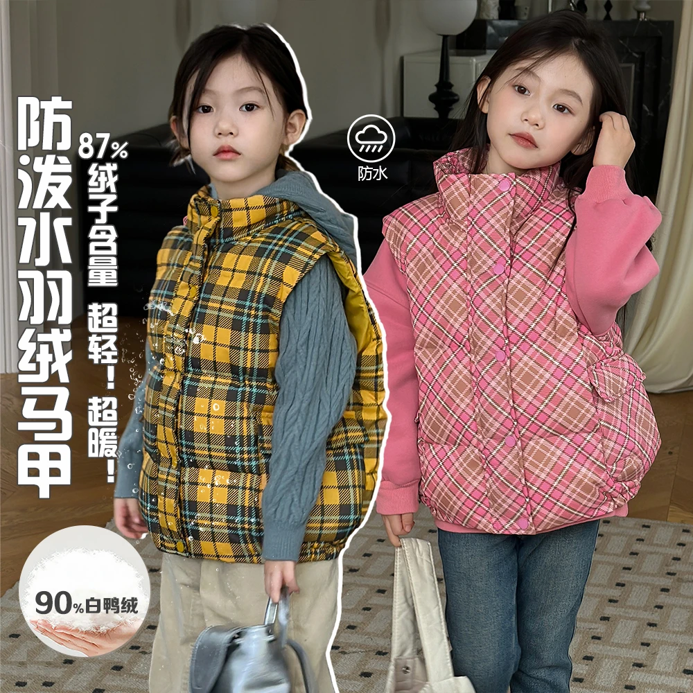NAIYOUKIDS【暖心】女童格子羽绒马甲2023冬儿童保暖无袖外套Y4985