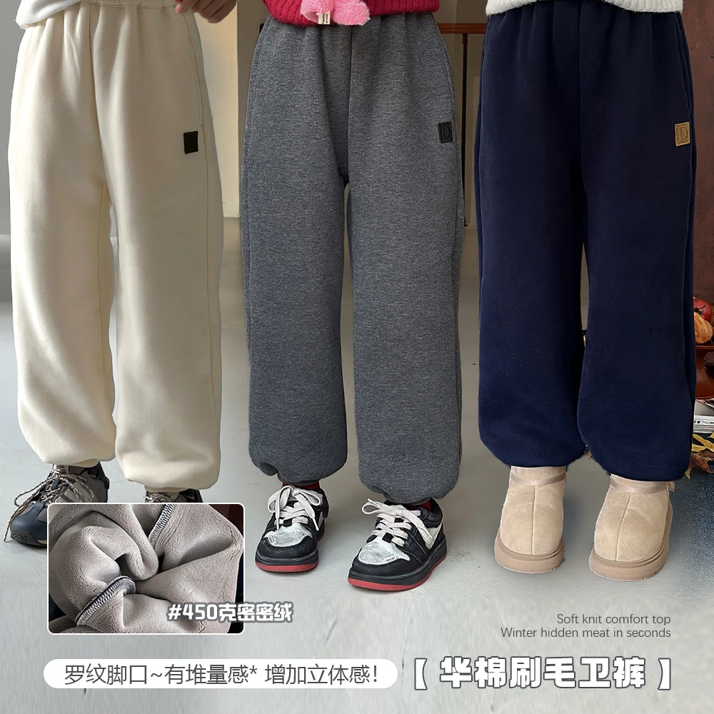NAIYOUKIDS【上学裤】女童卫裤2024冬季加绒加厚休闲百搭裤子K2372