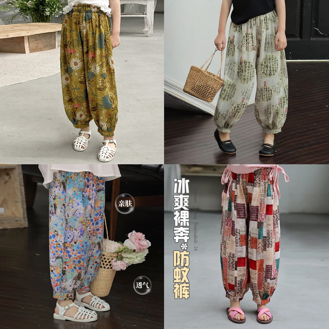 【好穿哟】奶油Kids女童夏季收口裤防蚊裤宝宝洋气休闲长裤K2147