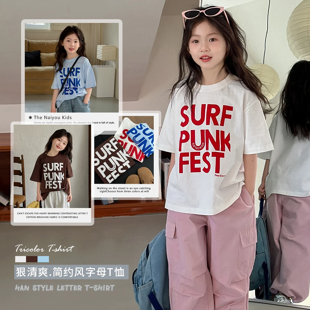 【尊嘟好穿】奶油KIDS女童2024春夏新款短袖T恤休闲百搭上衣Y5496