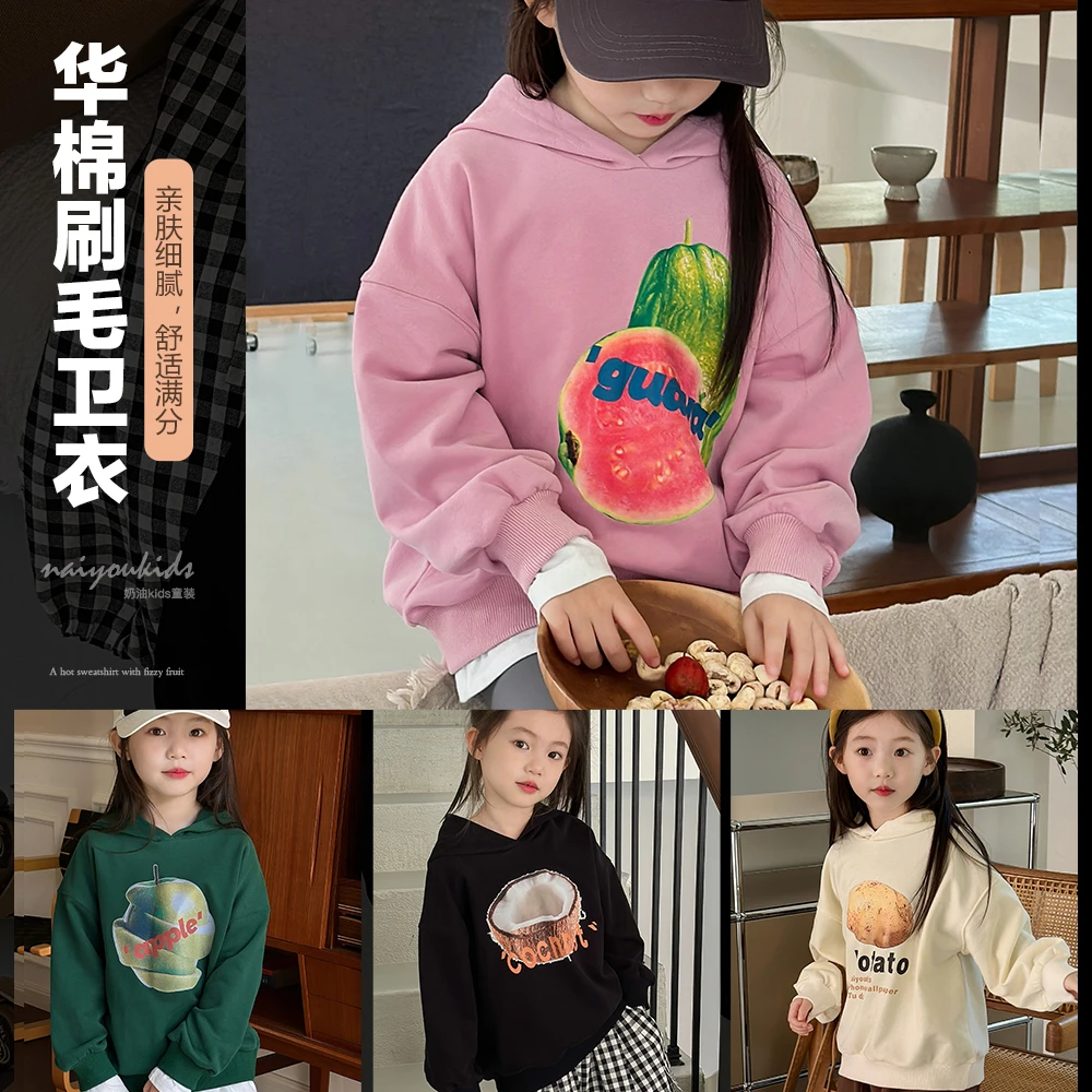 【WP-水果派对】奶油KIDS2023女童连帽卫衣春秋宝宝休闲上衣Y5083