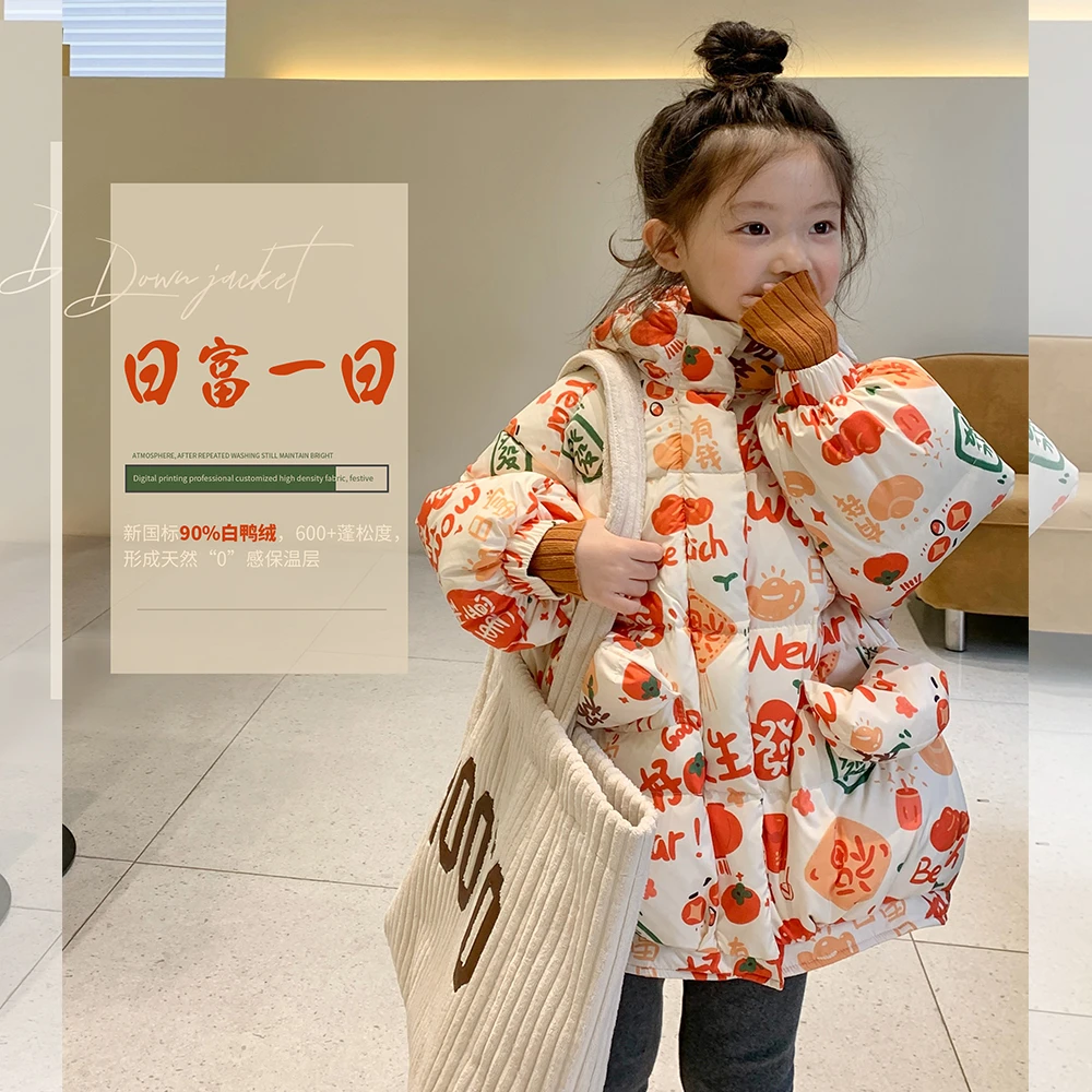 【日富一日】奶油KIDS女童短款连帽羽绒服冬款90白鸭绒Y4511