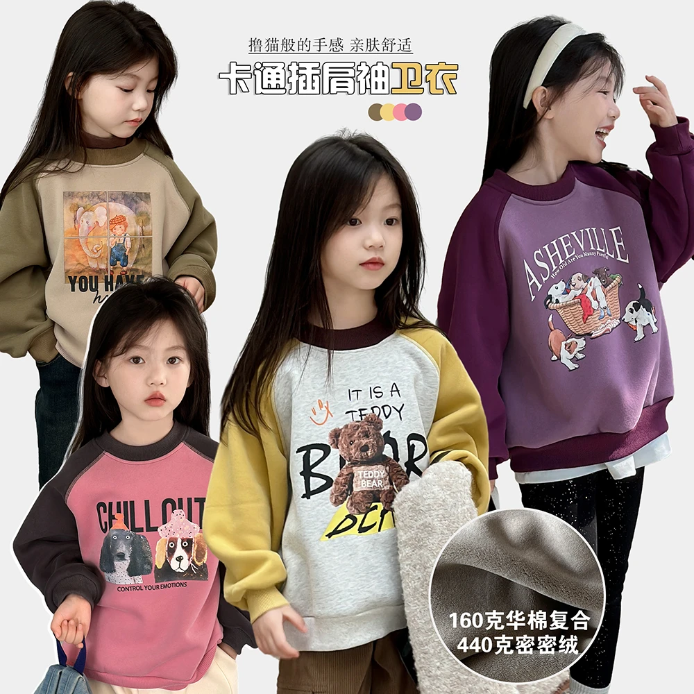 NAIYOUKIDS【哈基米】儿童加绒卫衣2023冬季插肩袖休闲上衣Y5325