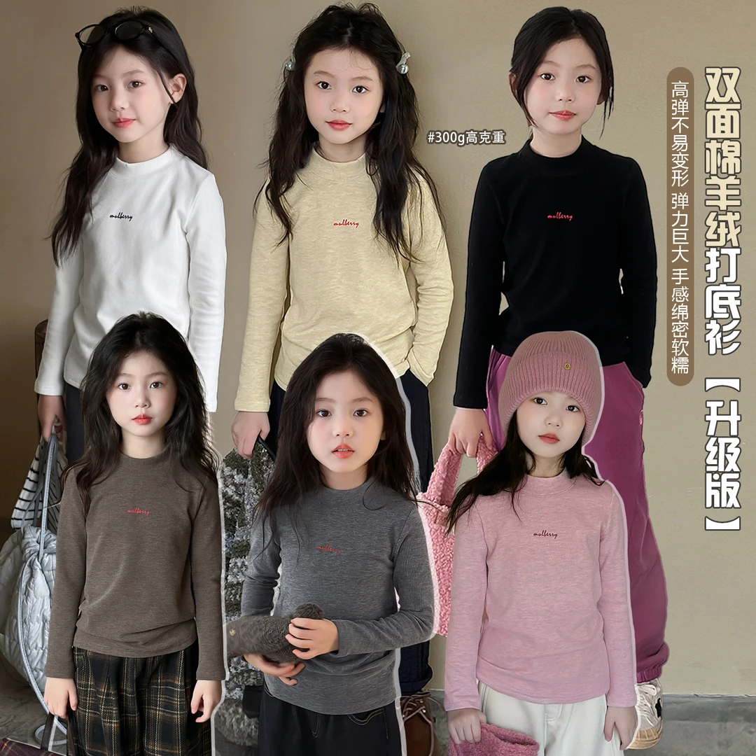 NAIYOUKIDS【多买一件】女童打底衫2024新款秋冬半高领加绒T恤Y6064